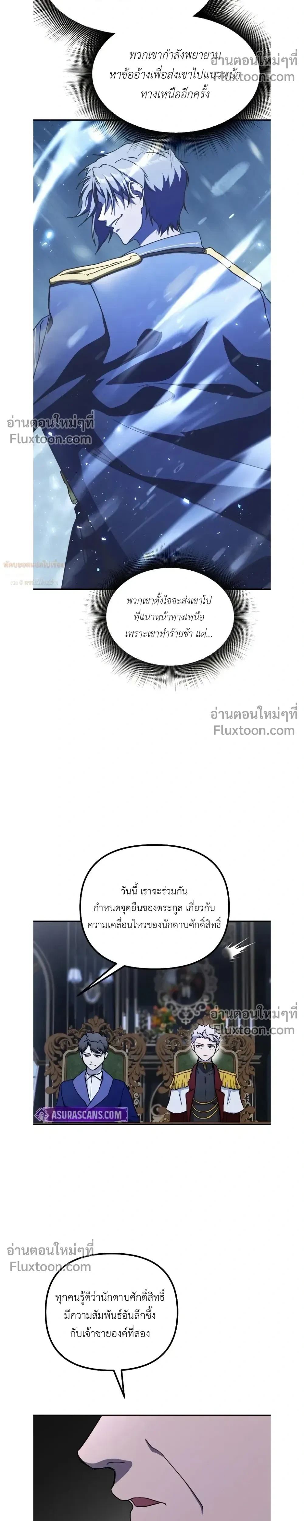 หน้า 20 จาก 26