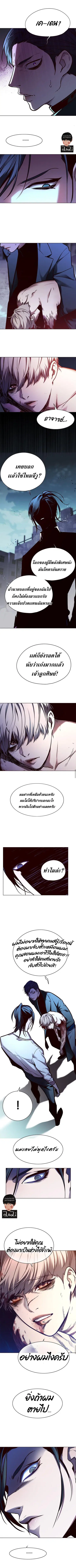 หน้า 8 จาก 11