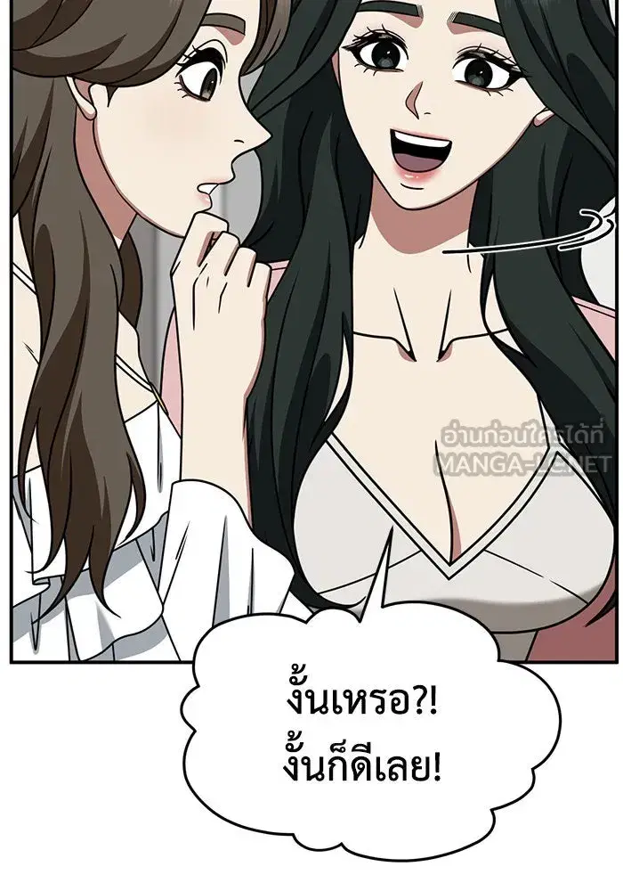 หน้า 141 จาก 154