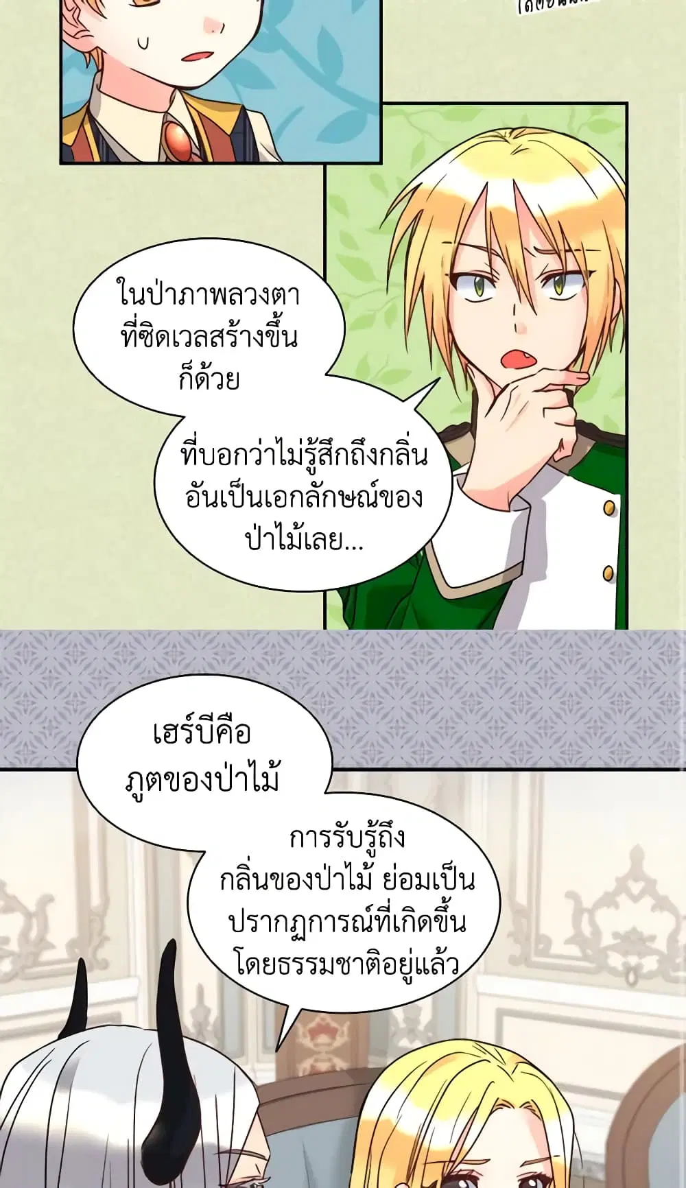 หน้า 21 จาก 39