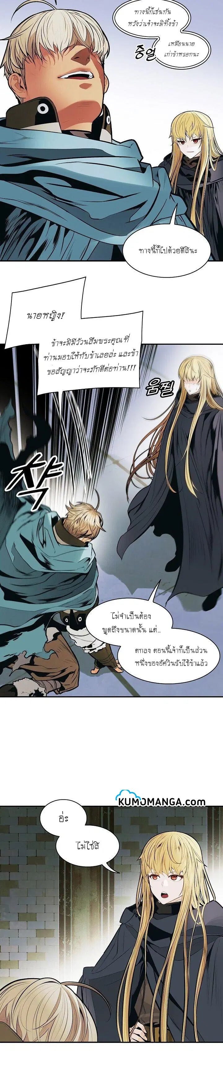 หน้า 26 จาก 30