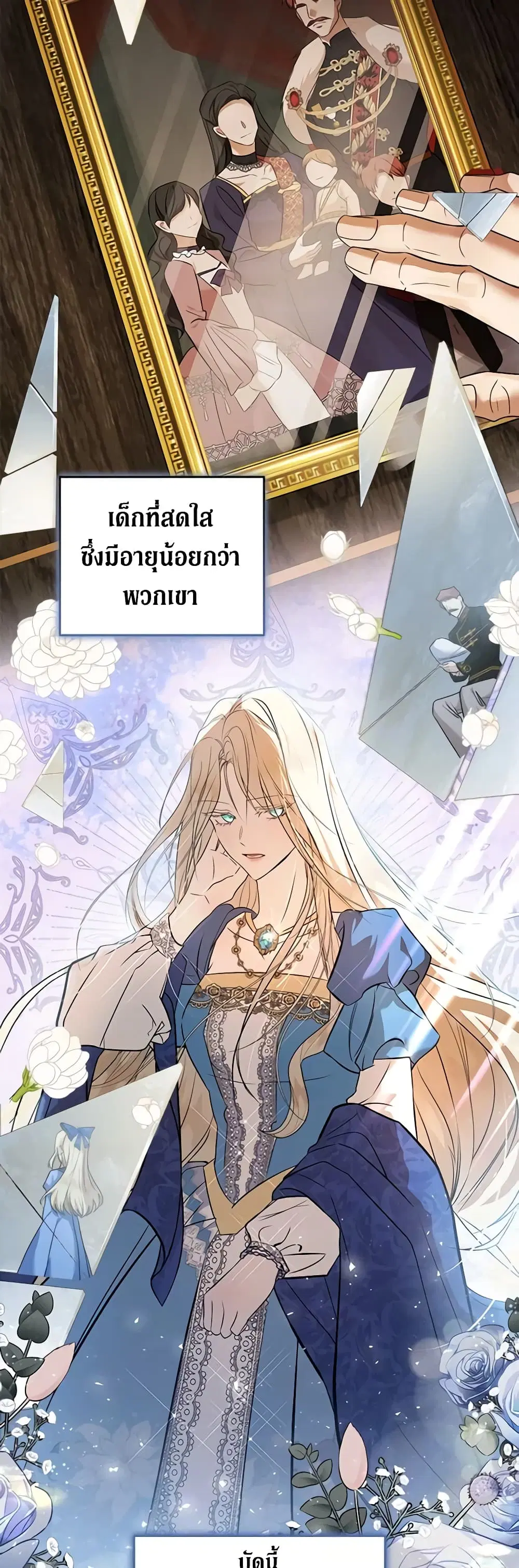 หน้า 15 จาก 39