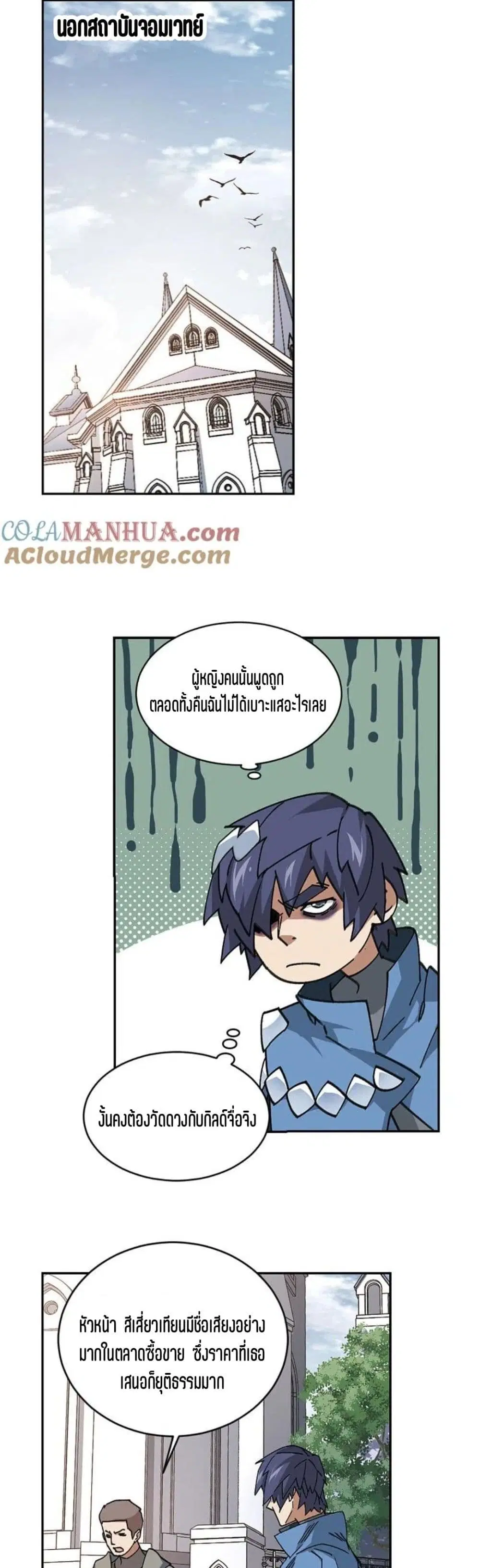 หน้า 21 จาก 32