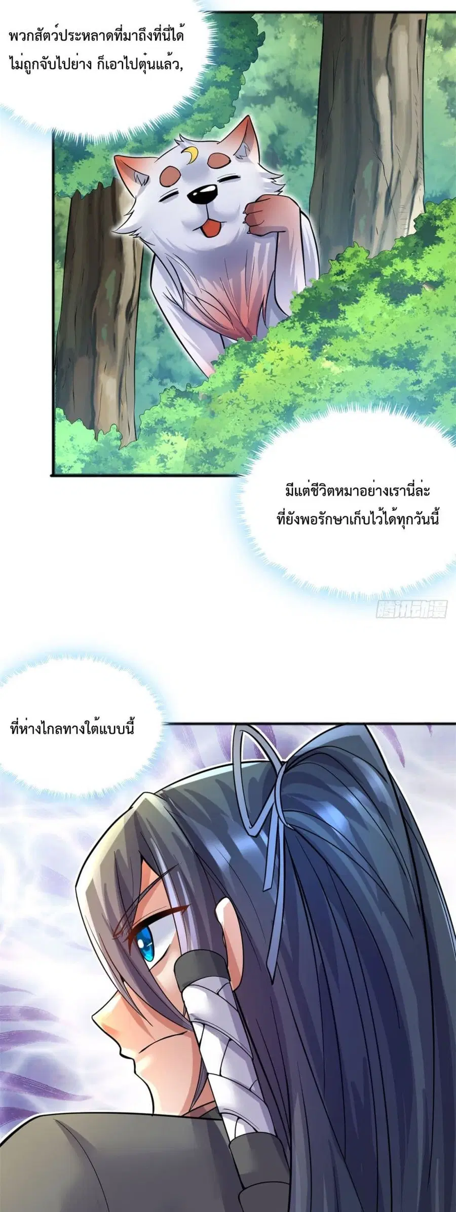 หน้า 20 จาก 22