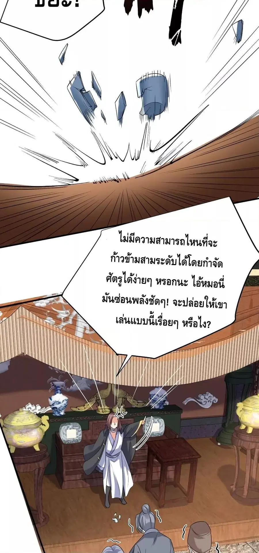 หน้า 24 จาก 32