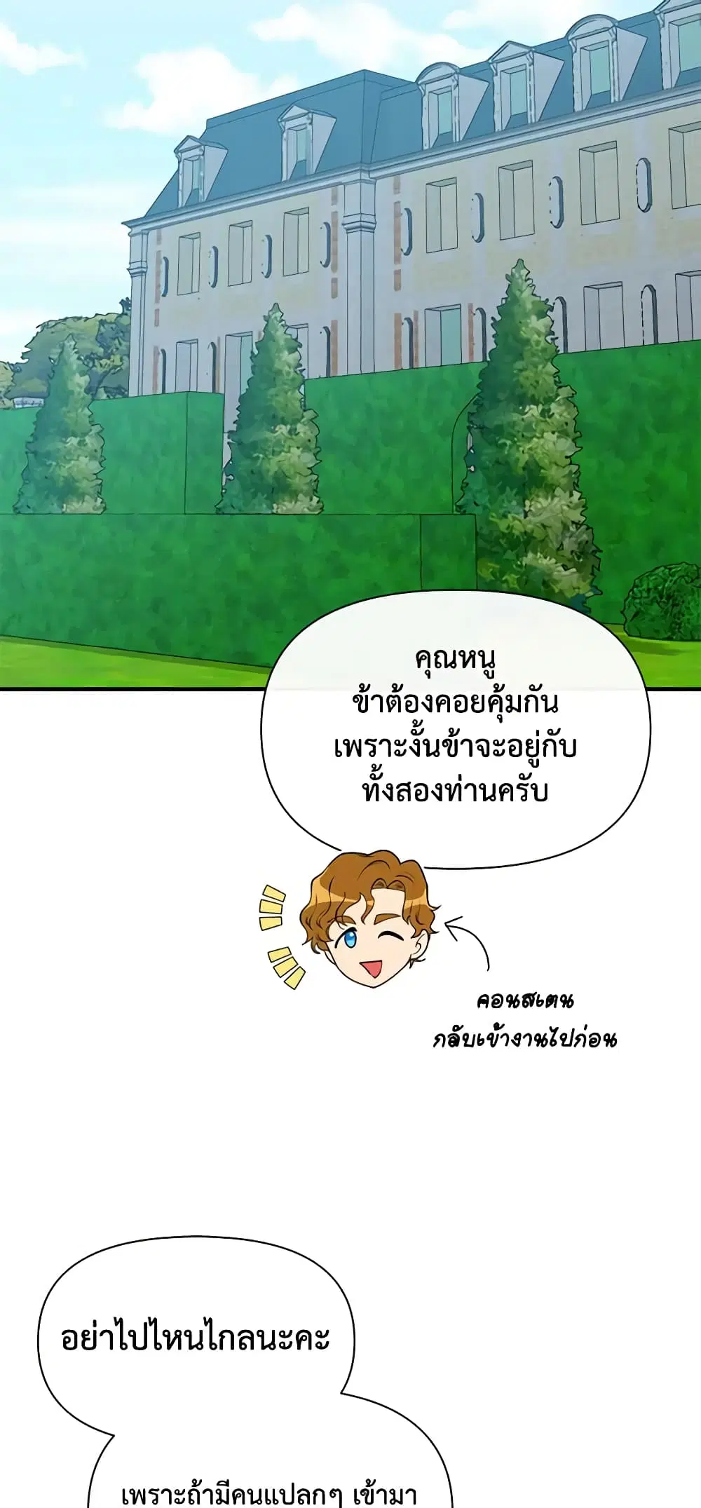 หน้า 44 จาก 53