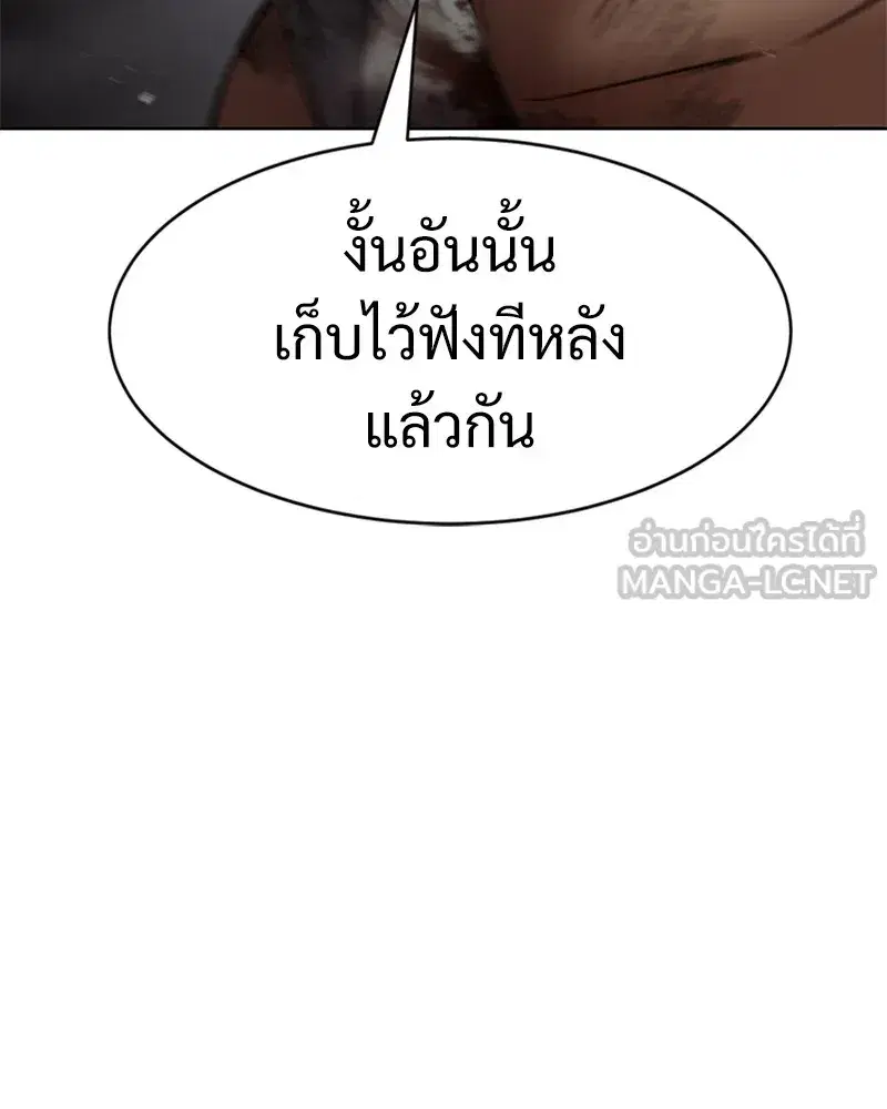 หน้า 18 จาก 216