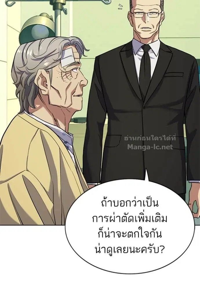 หน้า 86 จาก 113