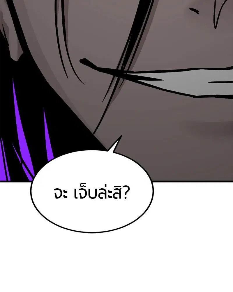 หน้า 117 จาก 150