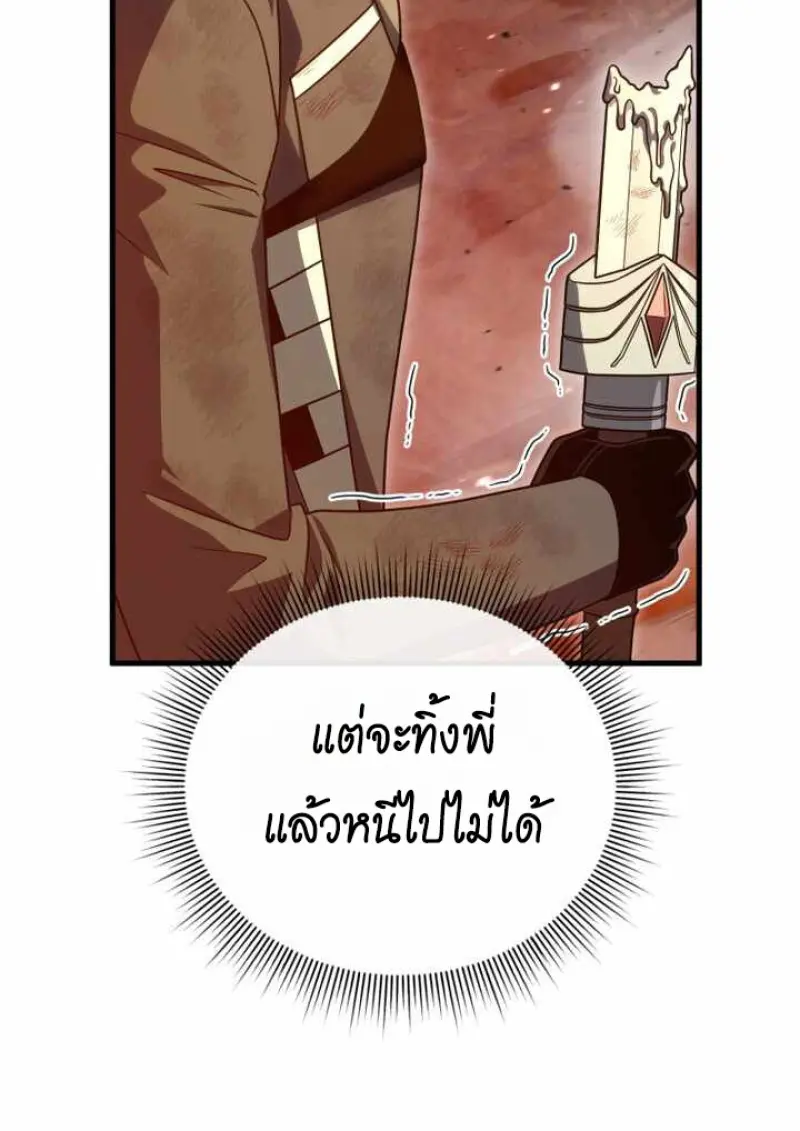หน้า 46 จาก 146
