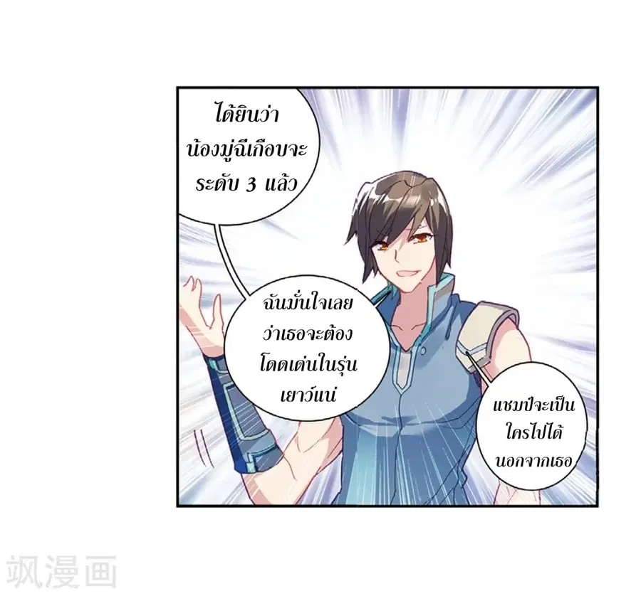 หน้า 27 จาก 40
