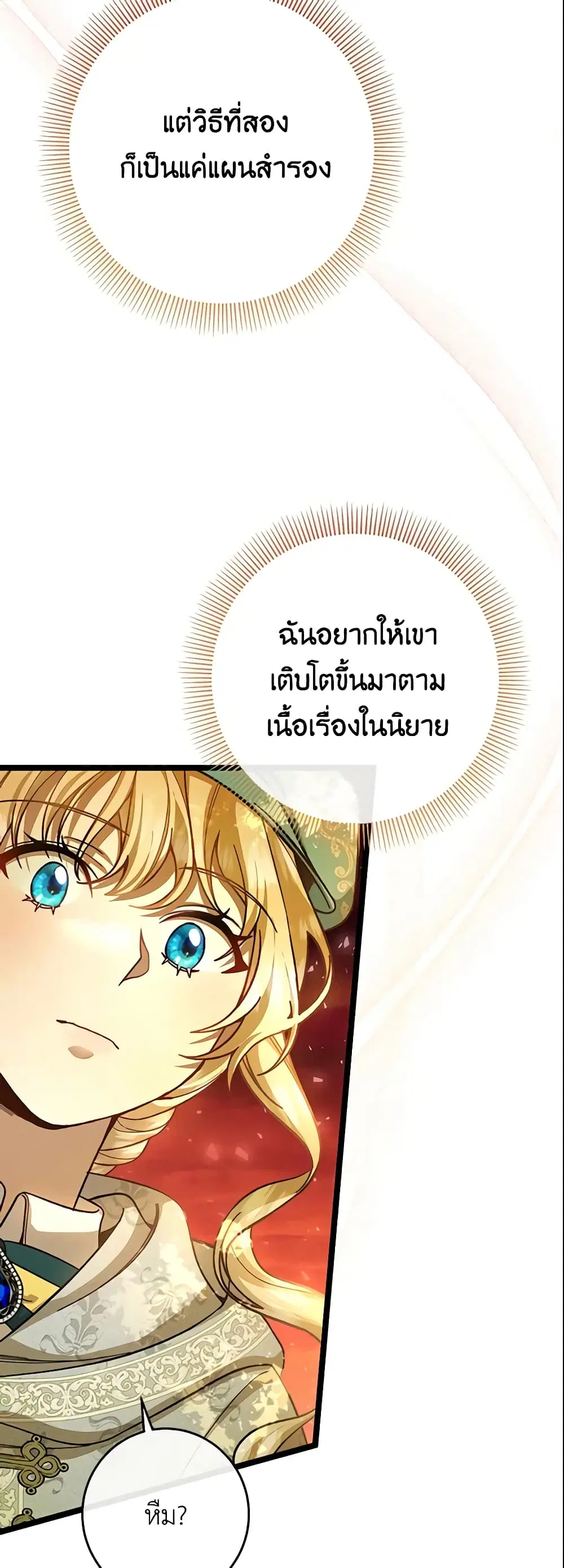 หน้า 43 จาก 49