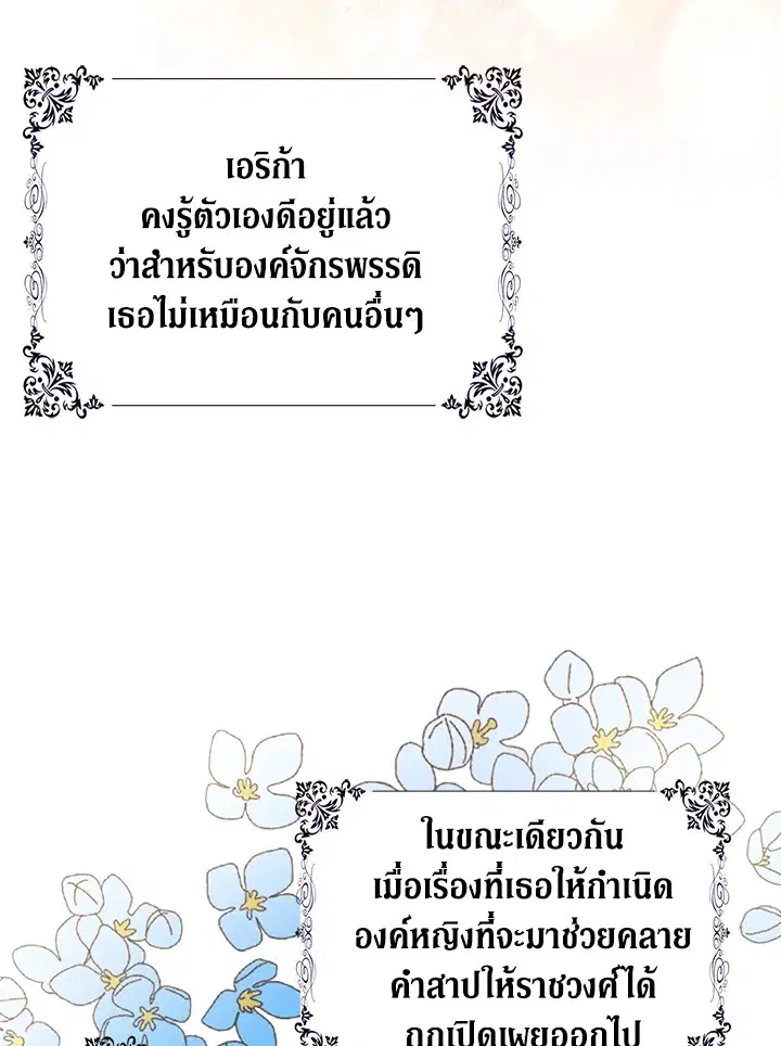 หน้า 36 จาก 100
