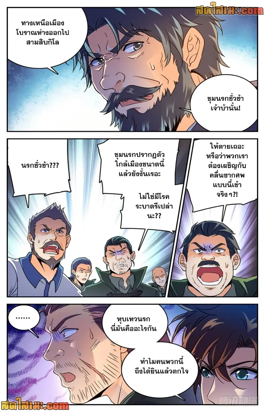 หน้า 4 จาก 14