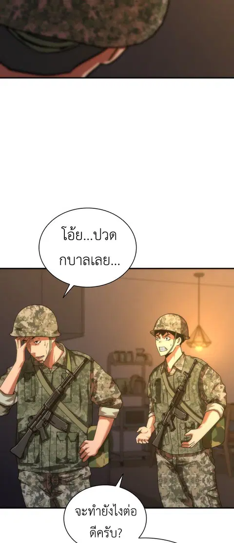 หน้า 10 จาก 125