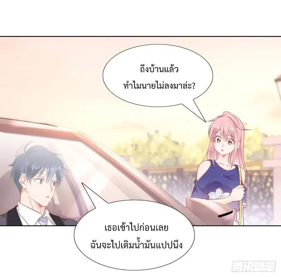 หน้า 25 จาก 31