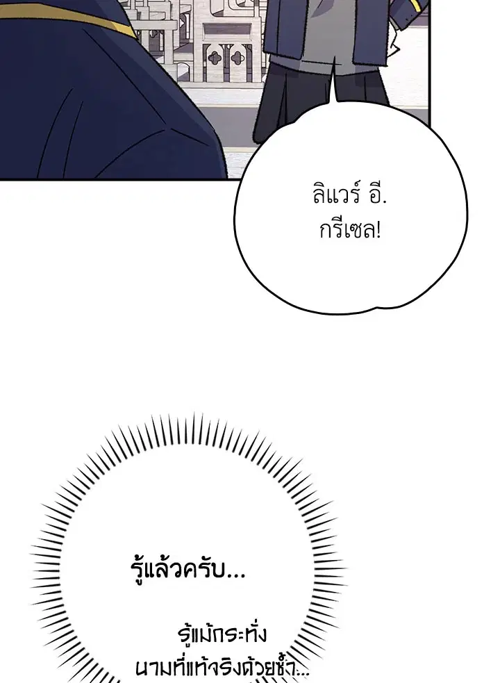 หน้า 6 จาก 122