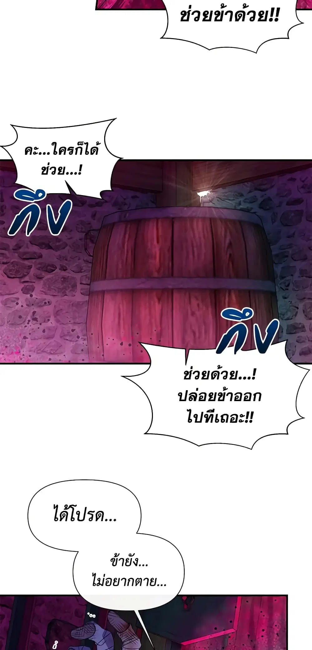 หน้า 7 จาก 46