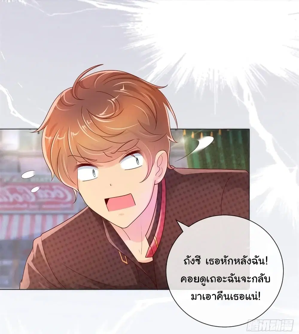 หน้า 4 จาก 32