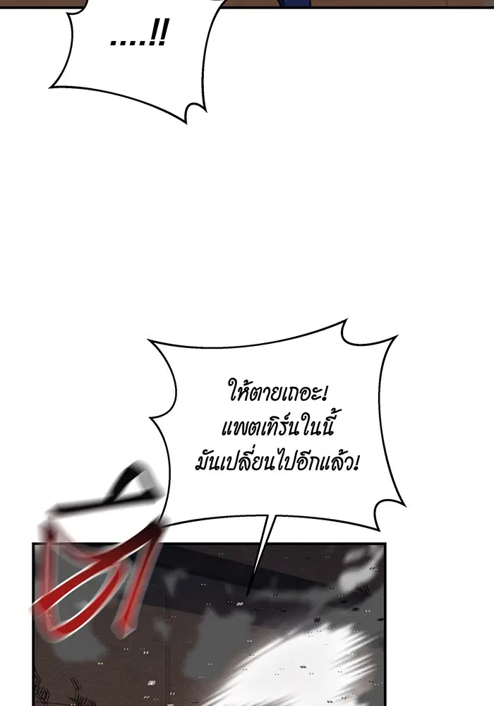 หน้า 101 จาก 172