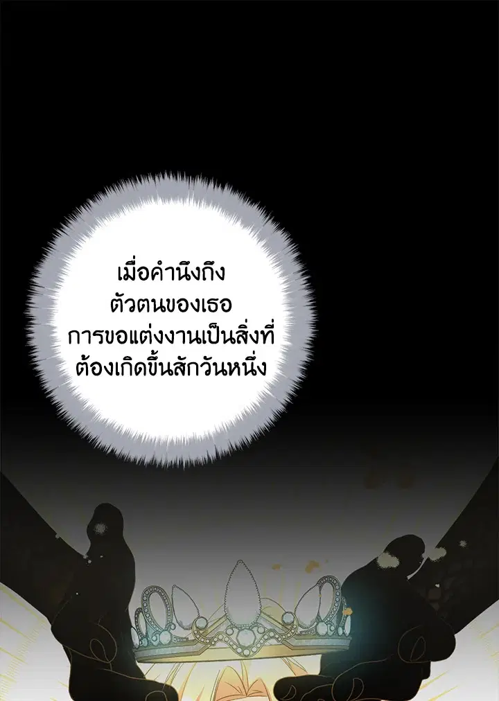 หน้า 35 จาก 99