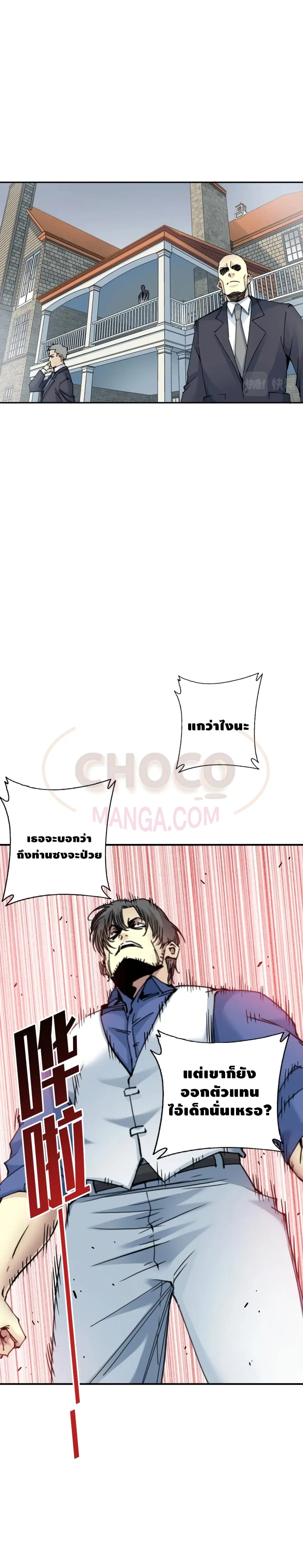 หน้า 10 จาก 19