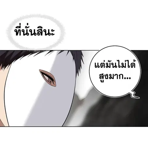 หน้า 61 จาก 65
