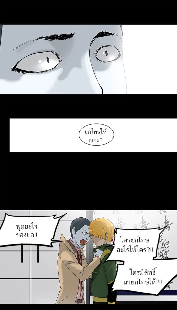 หน้า 45 จาก 63