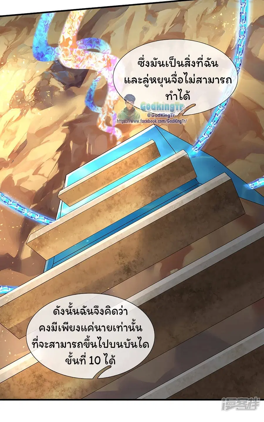 หน้า 3 จาก 22