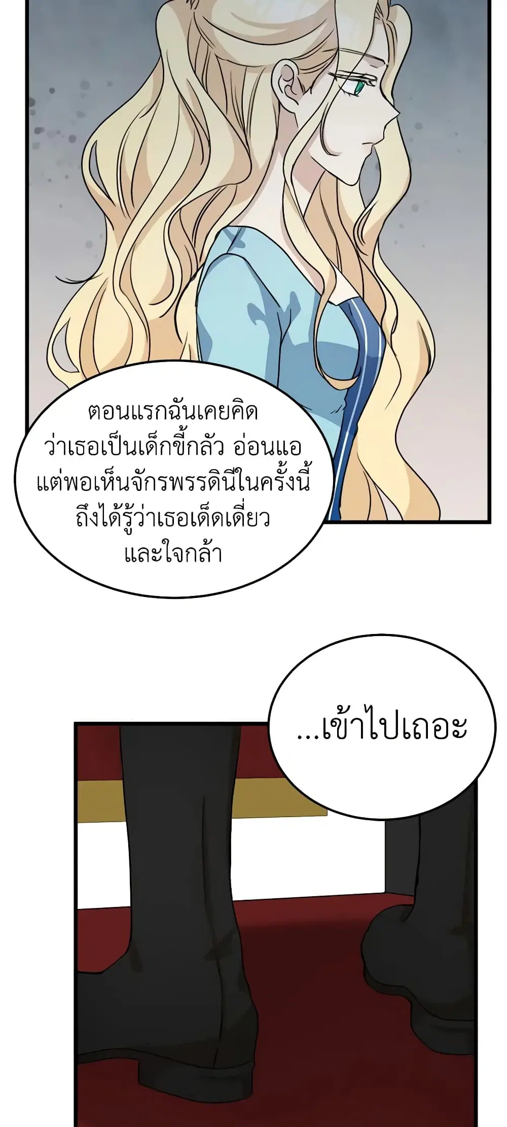 หน้า 45 จาก 47