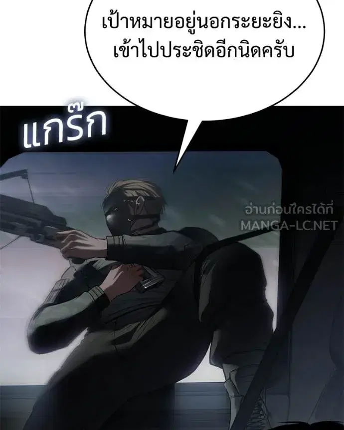 หน้า 144 จาก 206