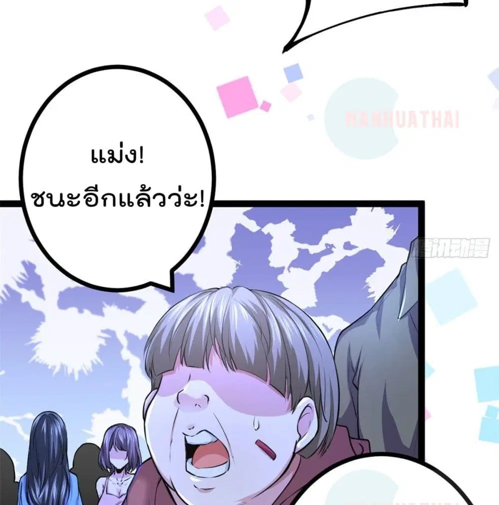 หน้า 33 จาก 69