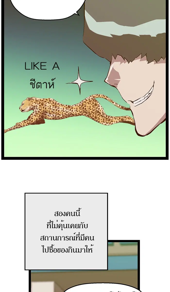 หน้า 79 จาก 86
