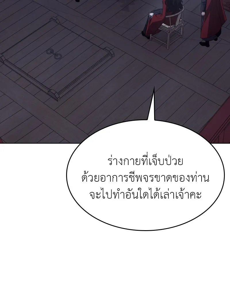 หน้า 188 จาก 238