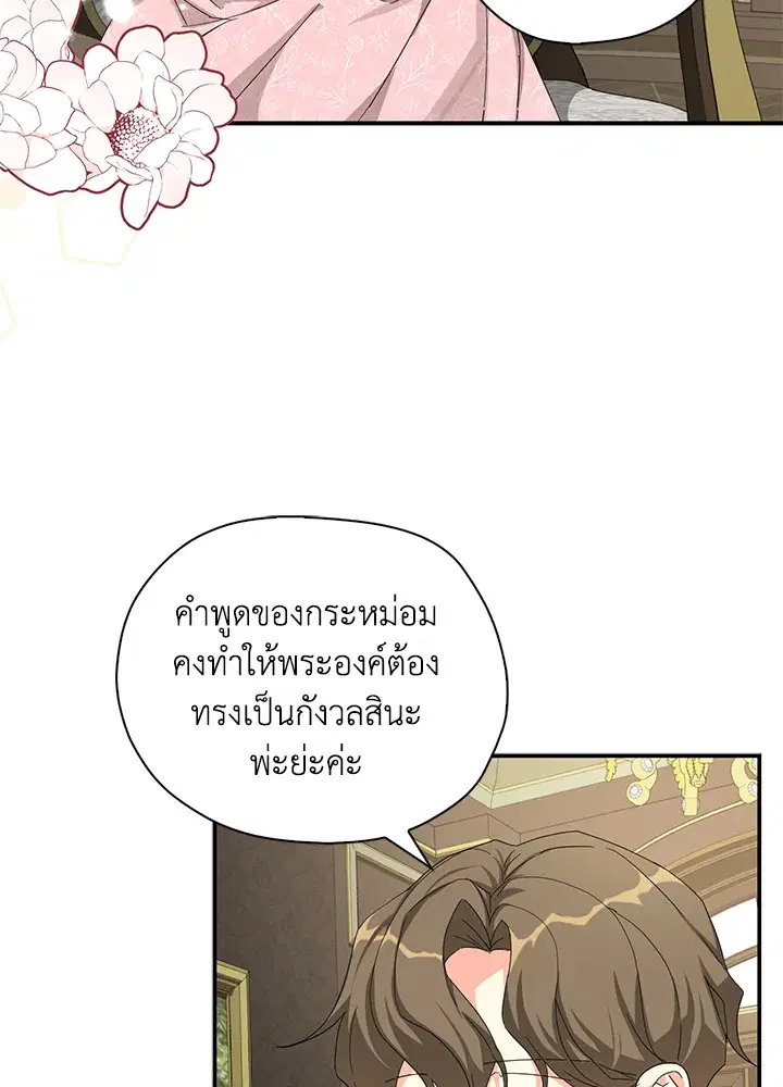 หน้า 22 จาก 93