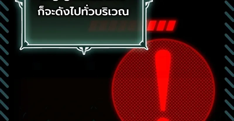 หน้า 45 จาก 52