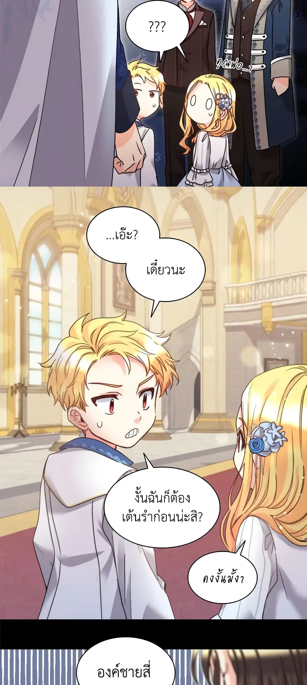 หน้า 23 จาก 33