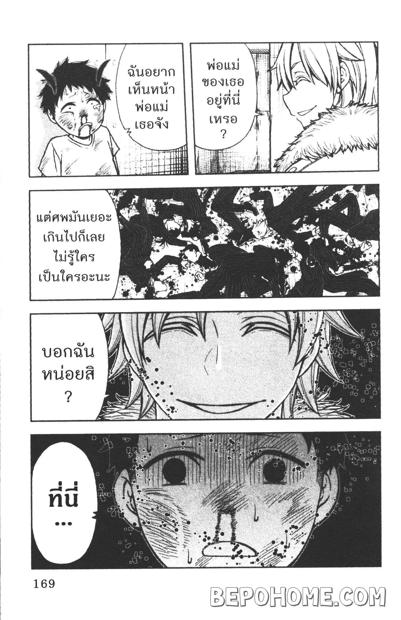 หน้า 26 จาก 31