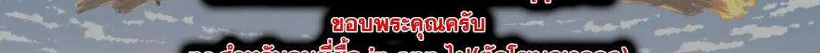 หน้า 8 จาก 100