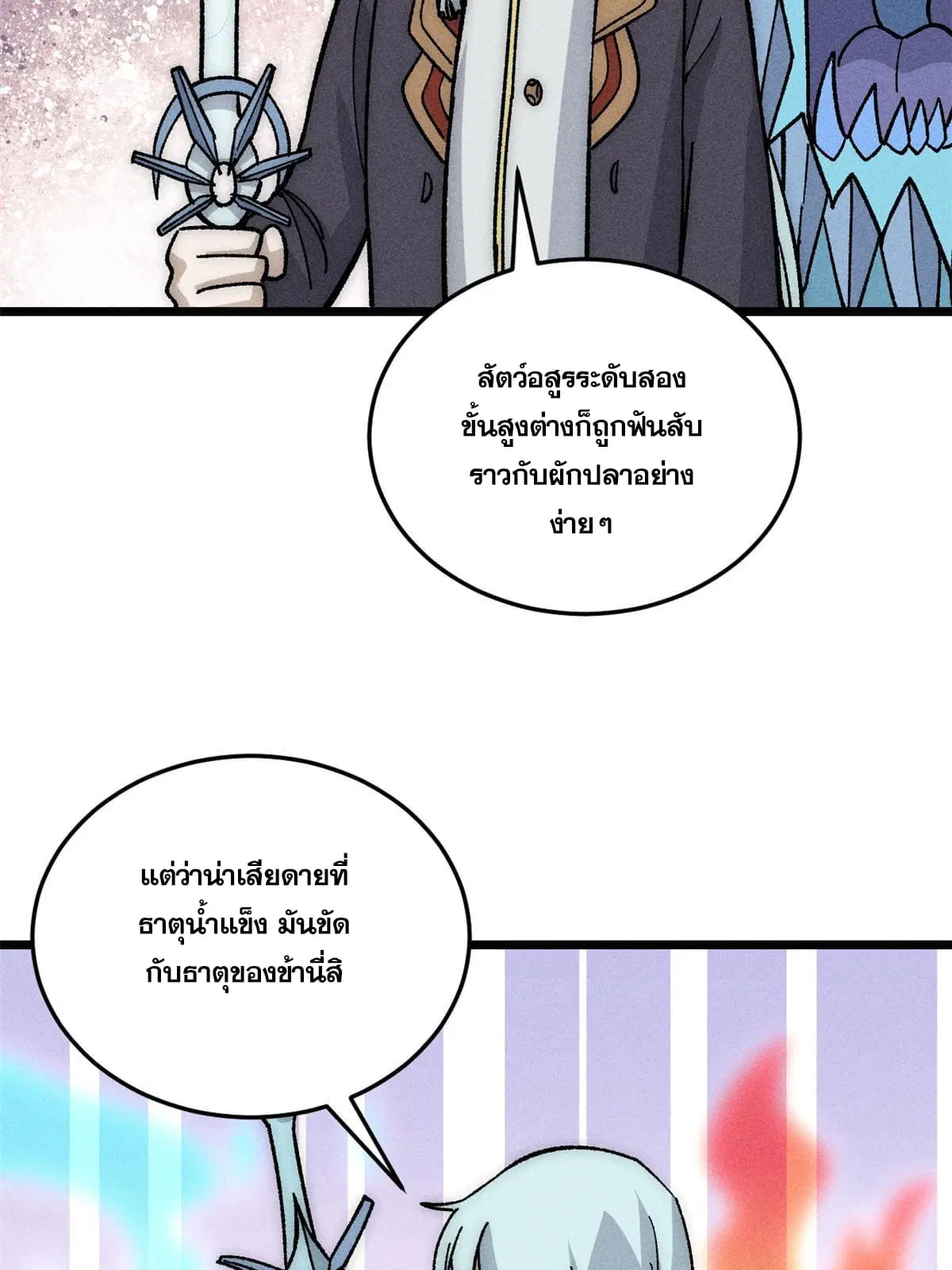 หน้า 49 จาก 78