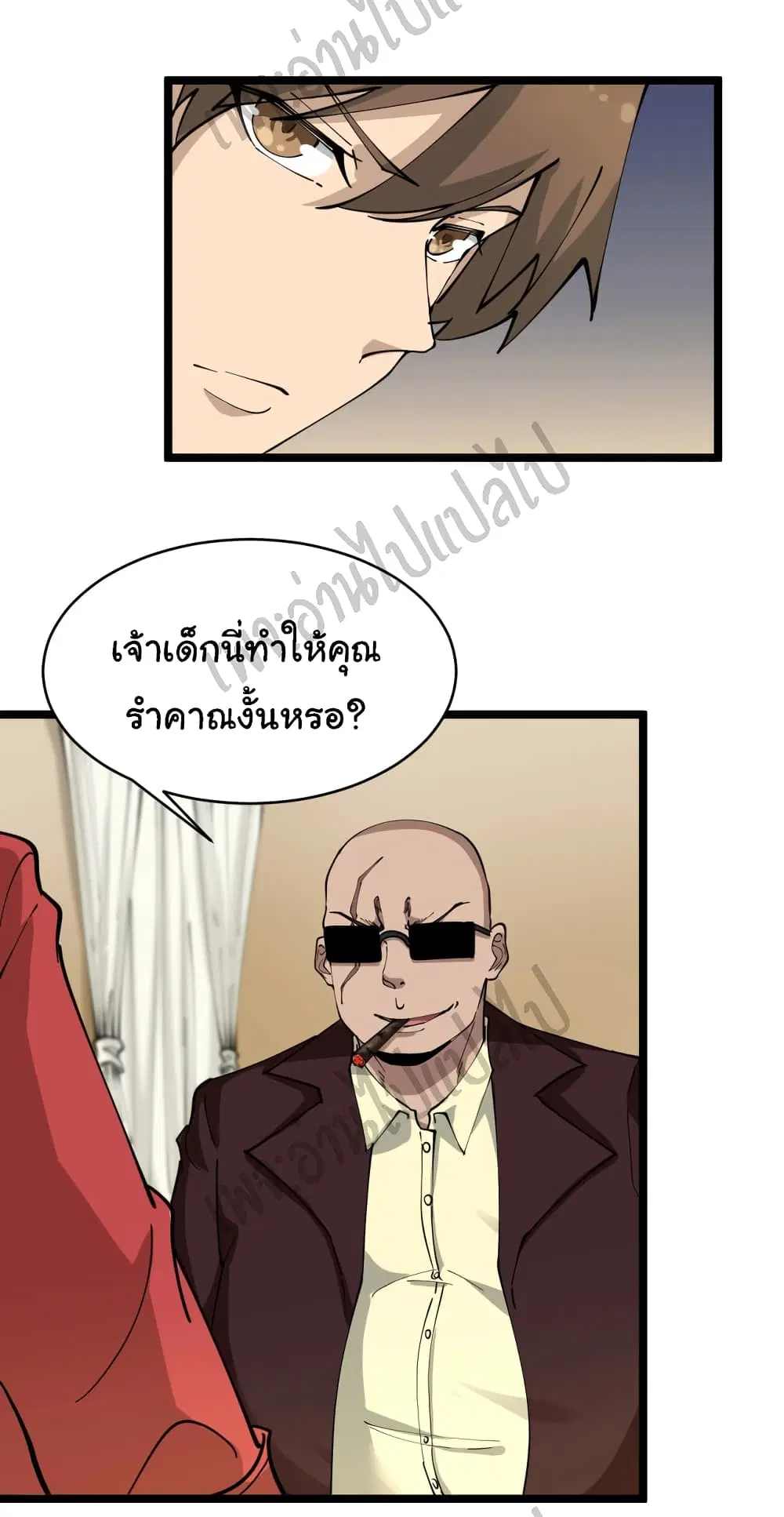 หน้า 7 จาก 29