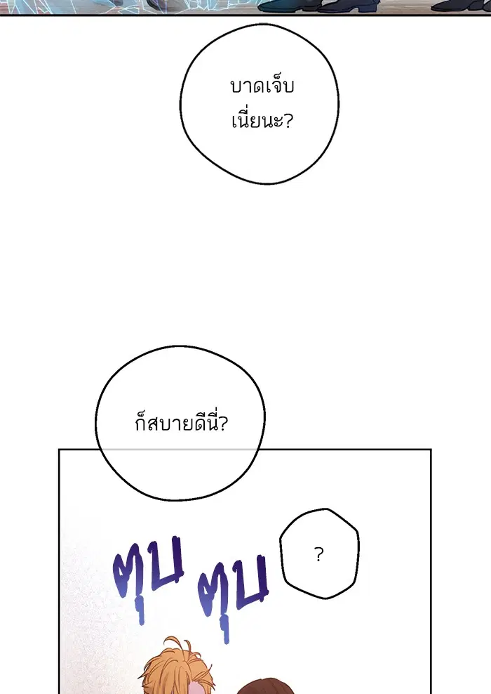 หน้า 9 จาก 90