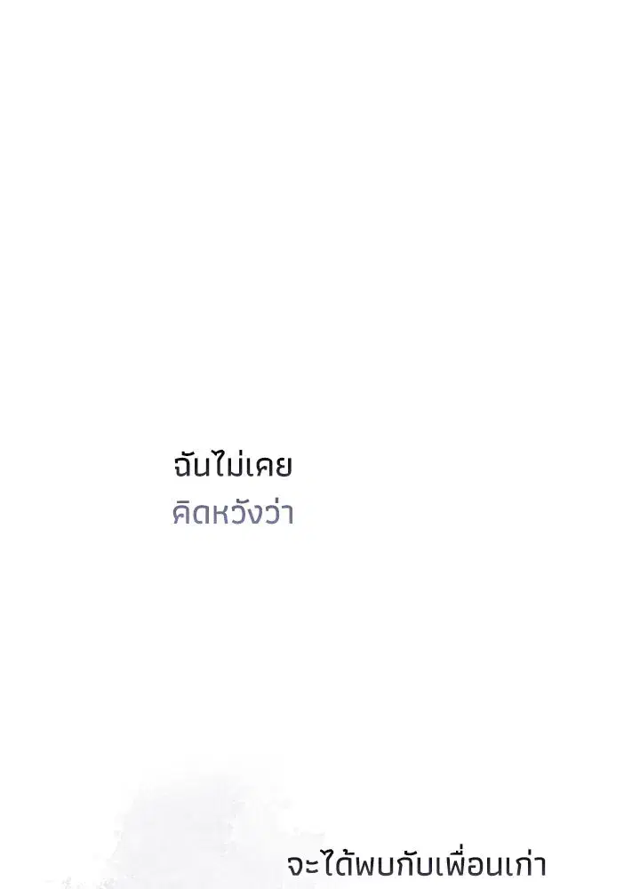 หน้า 52 จาก 128