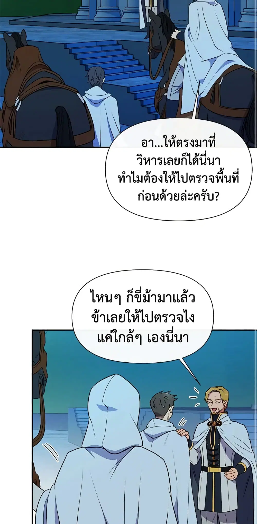 หน้า 17 จาก 49