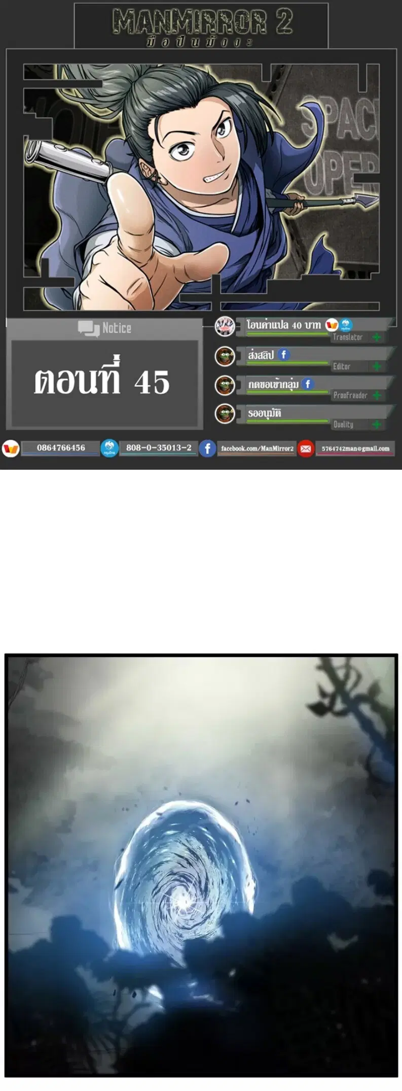 หน้า 1 จาก 54