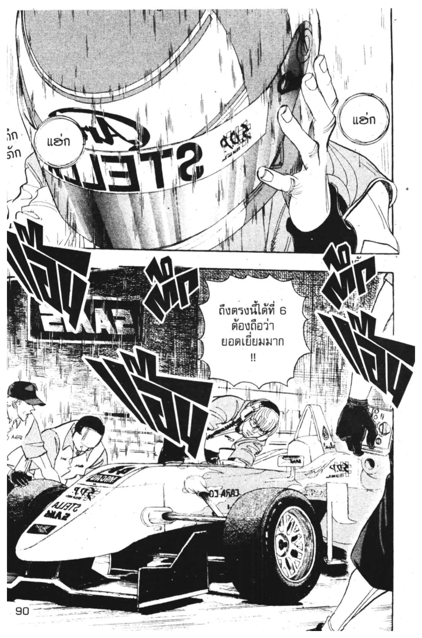 หน้า 22 จาก 60