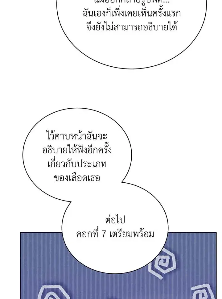 หน้า 53 จาก 112