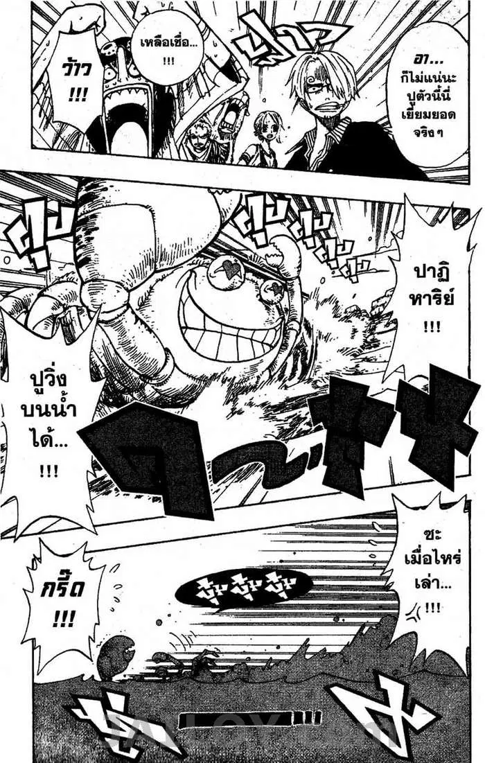 หน้า 13 จาก 20