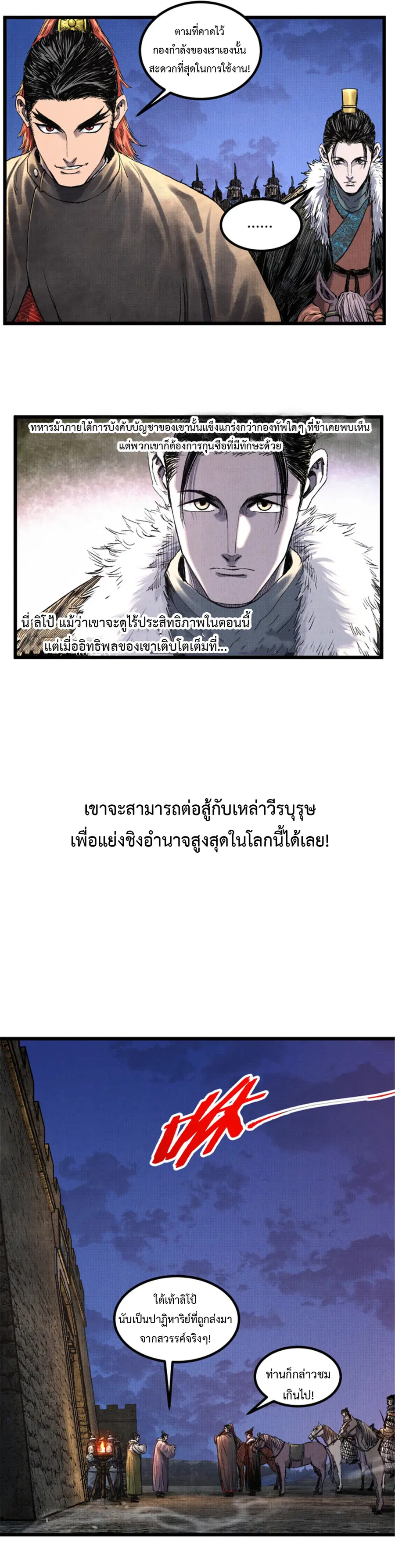 หน้า 6 จาก 20