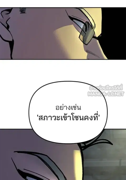 หน้า 103 จาก 184